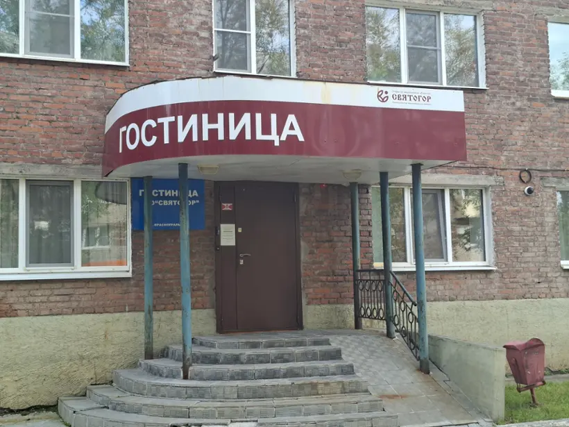 Гостиница
