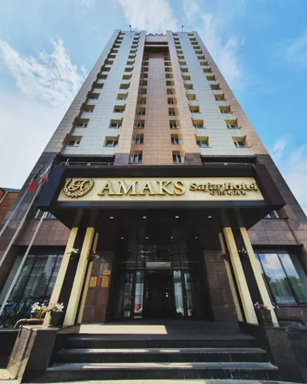 "АМАКС Сафар-отель"