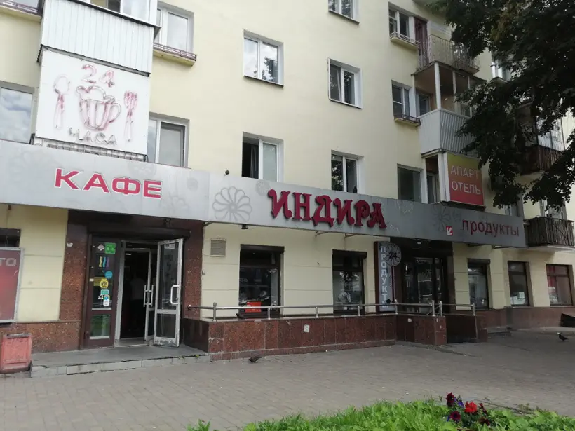 Хостел "Индира" ООО "Урал-строй-Сервис"