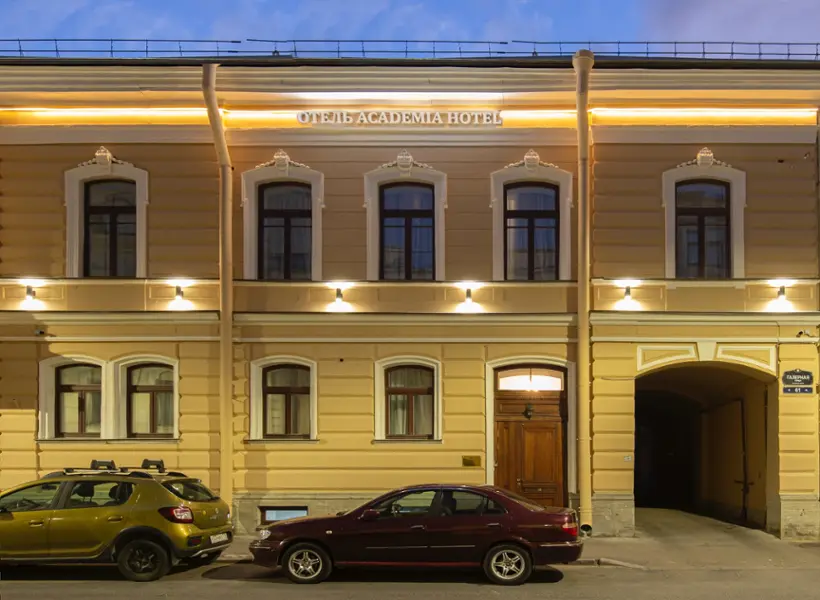 «ОТЕЛЬ АКАДЕМИА ОСОБНЯК ТЕПЛОВА»