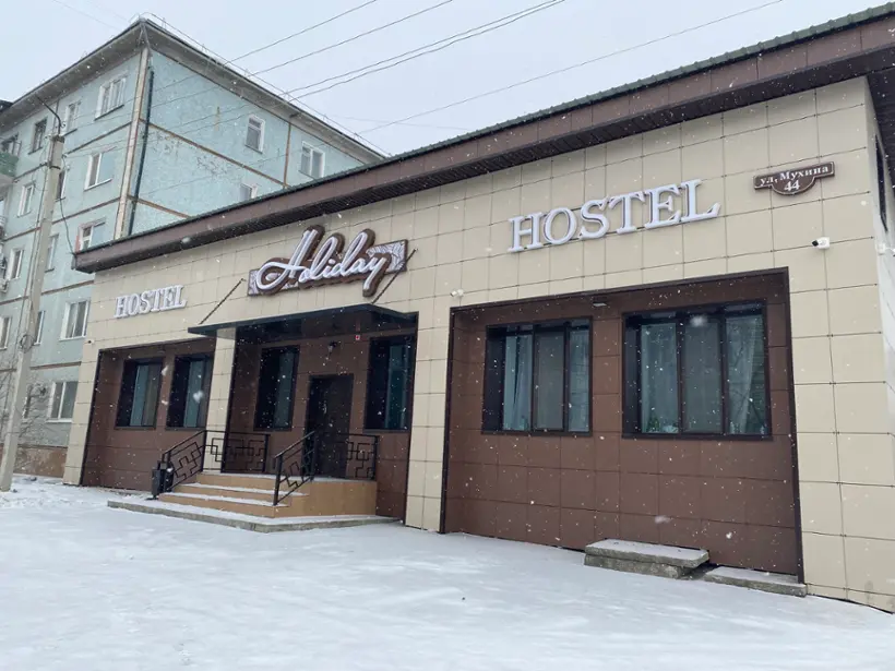 Хостел "Holiday"