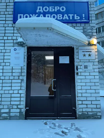 Гостиница "Пиренга" ООО "Кольская АЭС - Авто"