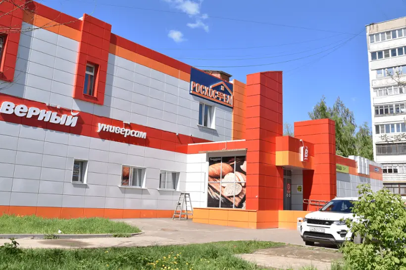 хостел "РОСХОСТЕЛ на Зелинского"