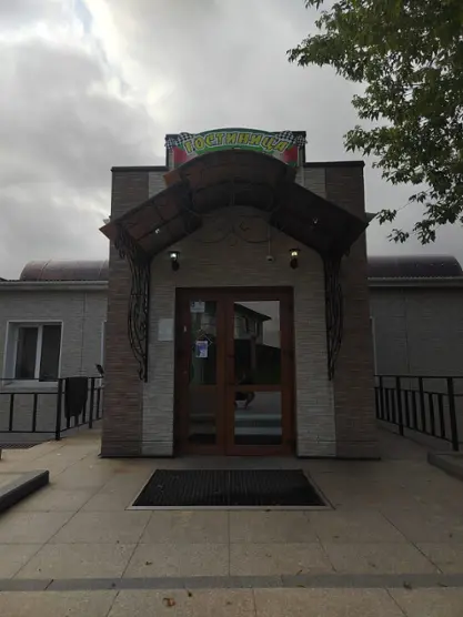 Гостиница «Спорт»