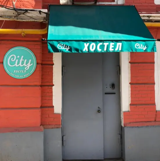 "Хостел "City"