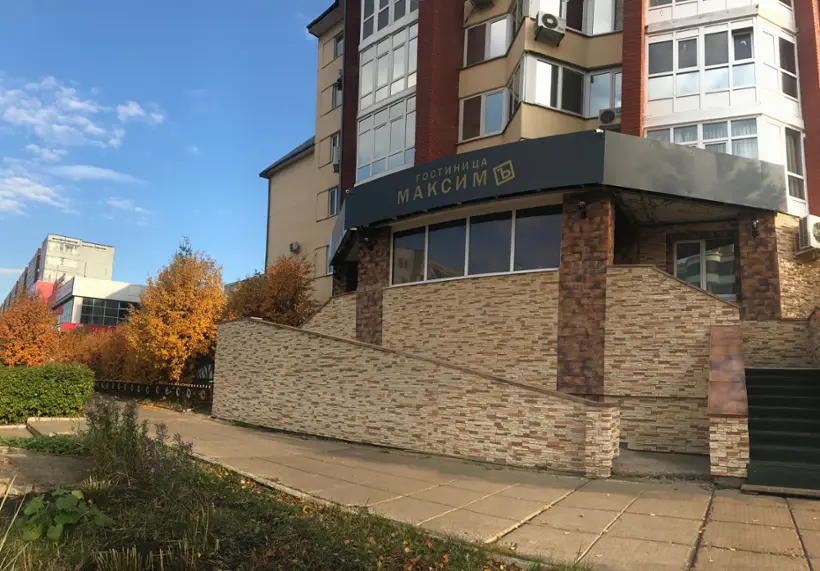 ГОСТИНИЦА\t«Максимъ»\tООО "Максим"