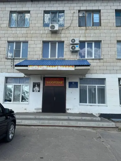 Гостиница Лазоревая