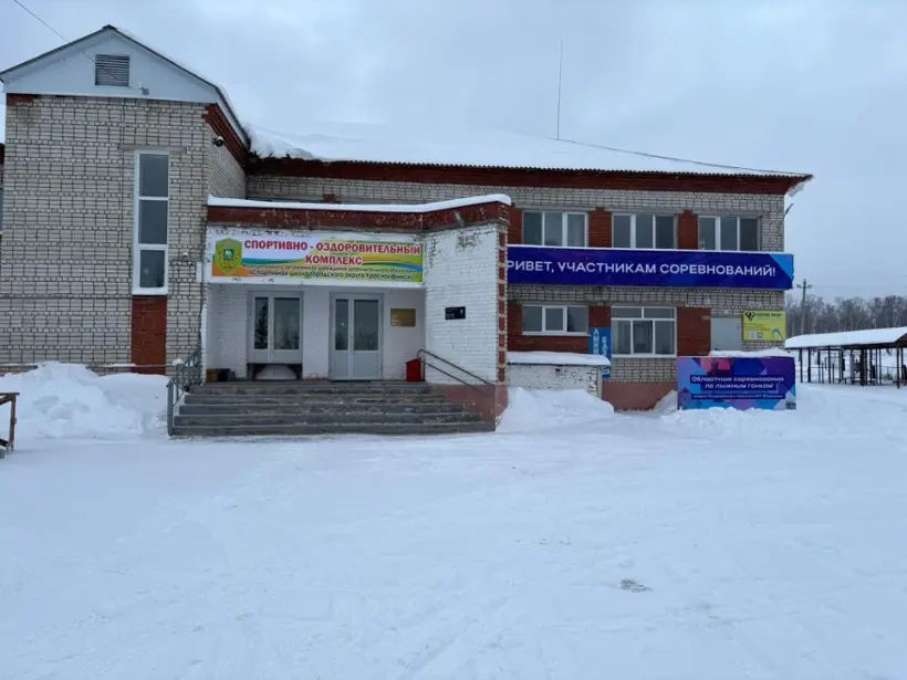 Спортивно-оздоровительный комплекс Муниципального автономного учреждения дополнительного образования "Спортивная школа городского округа Красноуфимск" имени Вячеслава Петровича Веденина - Олимпийского чемпиона, заслуженного мастера спорта СССР