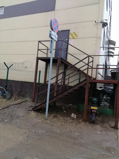 Хостел «Уютный дом на Боровском шоссе» ООО «ГРИН-ХОСТЕЛ»