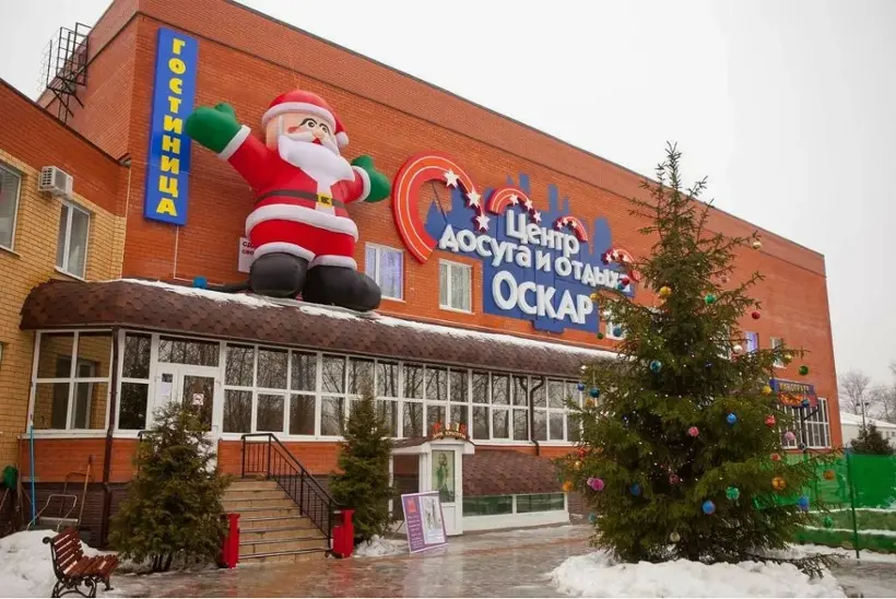 Центр досуга и отдыха "Оскар"