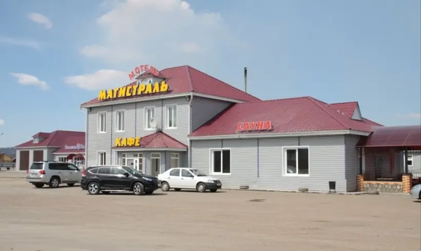 Гостиница "Магистраль"