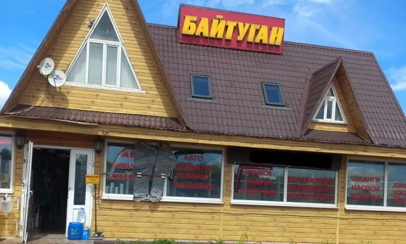 Мотель 'Байтуган' ИП Валитов Ринат Альфатович