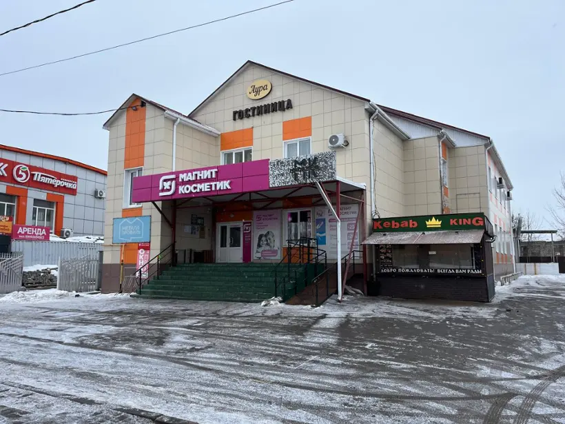Гостиница «АУРА» ИП Дибирова Р.К.
