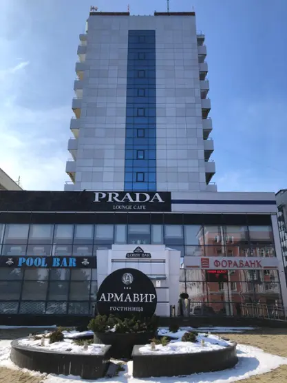 Гостиница "Армавир"
