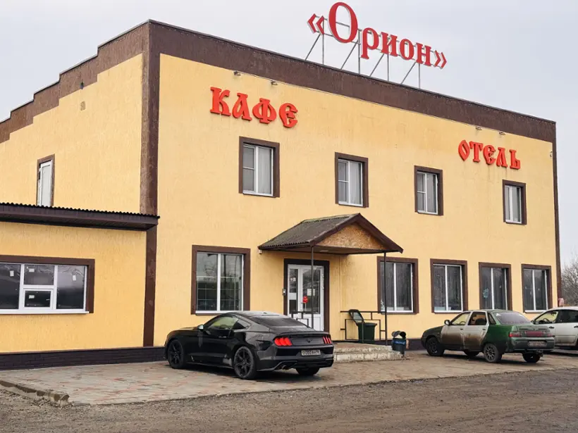 Мотель "Орион"