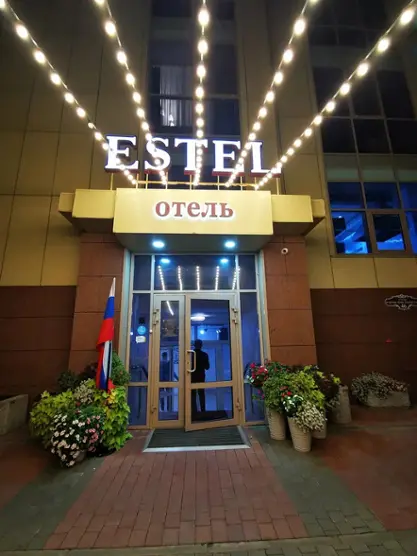 Отель "Эстель"