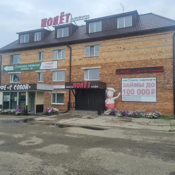 Гостиница «Полет»