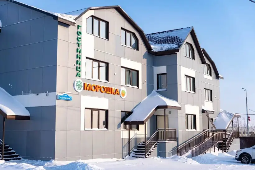 Морошка