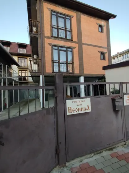 НЕОНИЛА