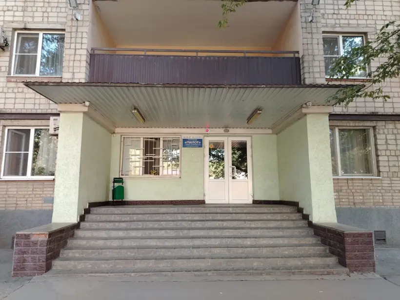 «Пилот»  