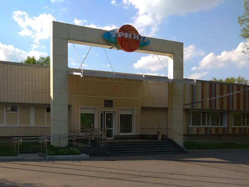 СШОР "ТРИНТА"