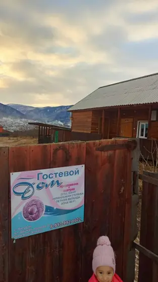 Гостевой дом Таш-Баатыр