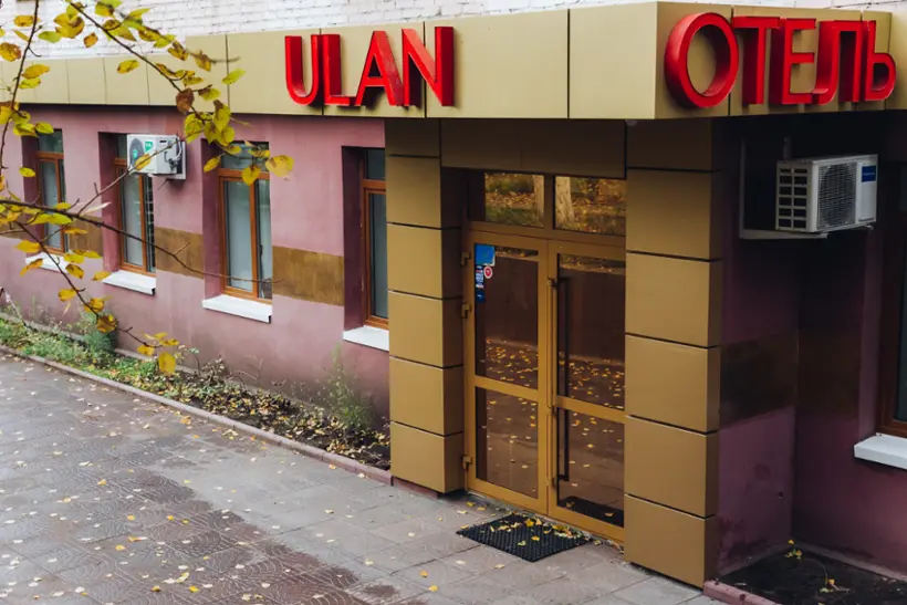 Отель "Улан" ООО "Тауэр Групп"