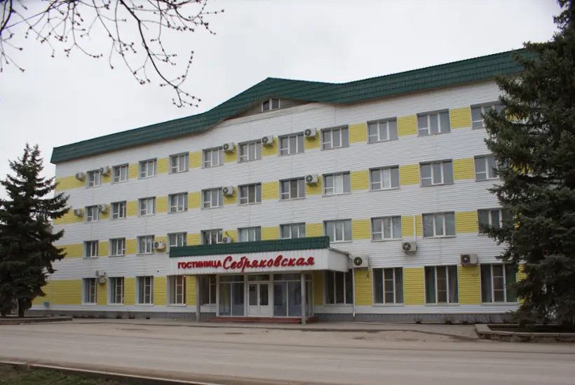 Гостиница "Себряковская" ООО "Отель - плюс"