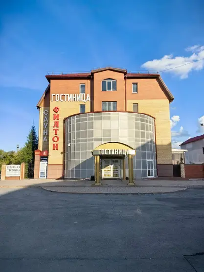 Отель "Филтон"