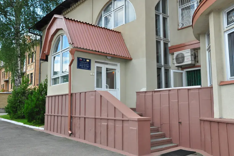 Пансионат "Мечта" Общество с ограниченной ответственностью "Траст-Сервис" пансионат "Мечта"