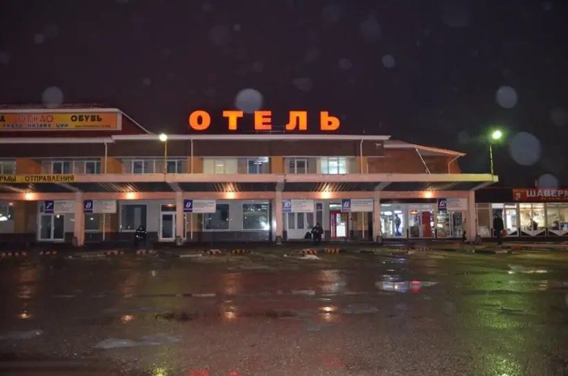 Мини-отель «Днепр»