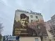 Гостиница «Турист»