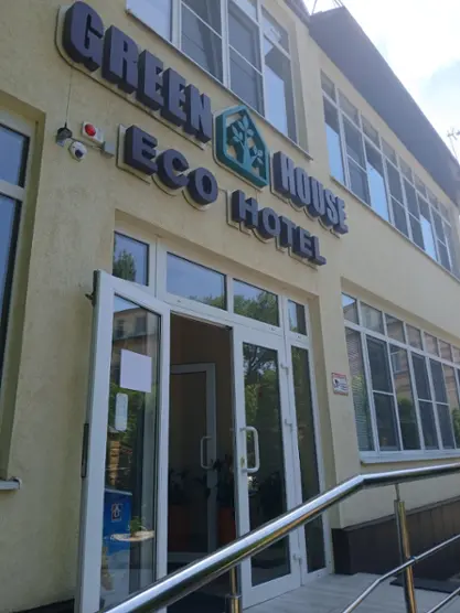 Отель «Eco Hotel Green House» ООО «ОФФИЦИНА-КМВ» 