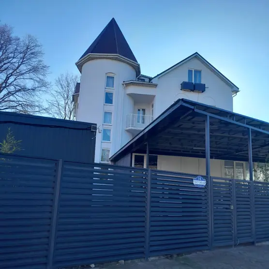 Семейный