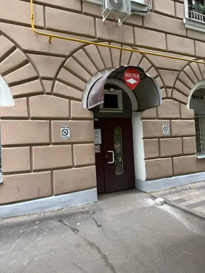 Хосгард