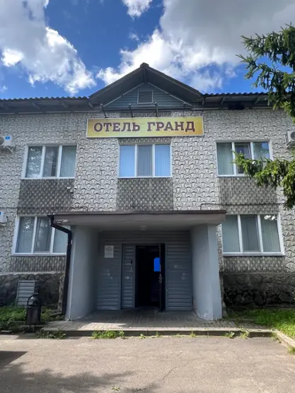 Отель «Гранд»