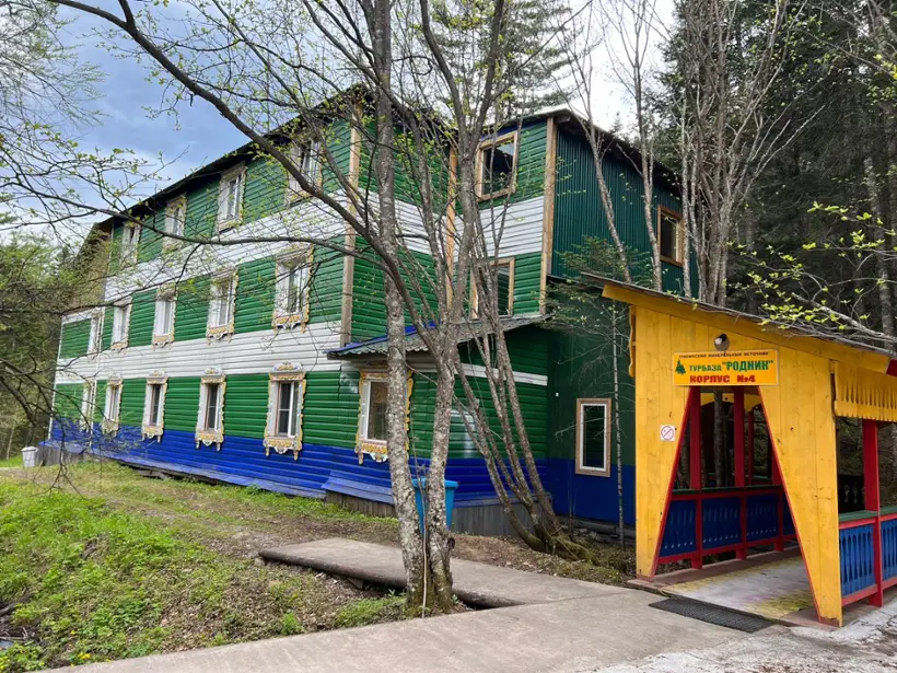 База отдыха "Родник"
