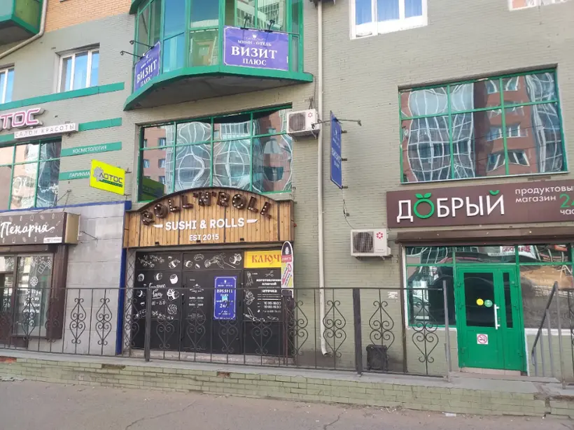 Гостиница "Визит плюс" 