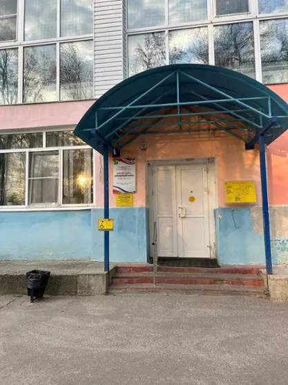 Муниципальное автономное учреждение дополнительного образования "Спортивная школа города Шатура»