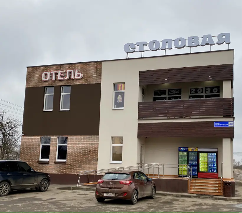 Отель