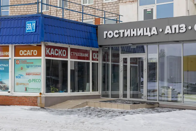Гостиница "Панорама" ООО "Рекон"
