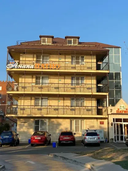 Отель «Анапа-Патио» ИП Якобсон В.В.