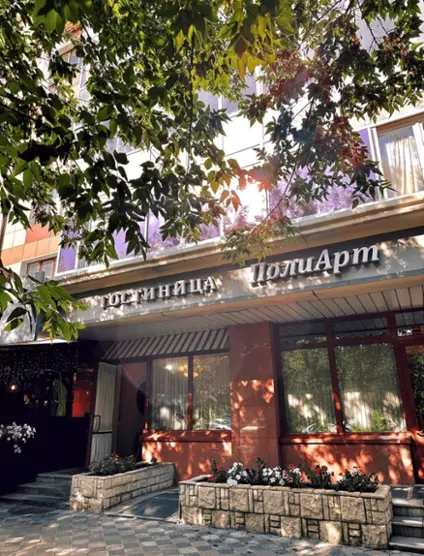 Отель "ПолиАрт Парк"