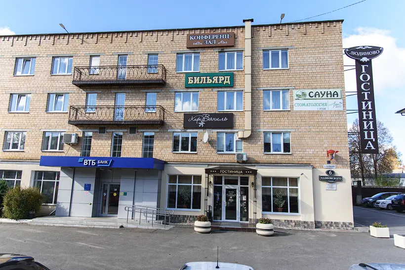 Гостиница «Людиново»