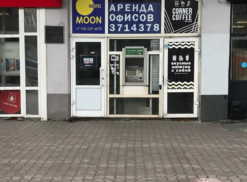 Хостел "Моон"