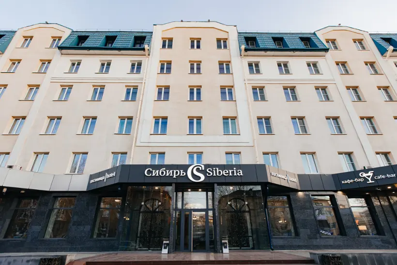гостиница "Сибирь"
