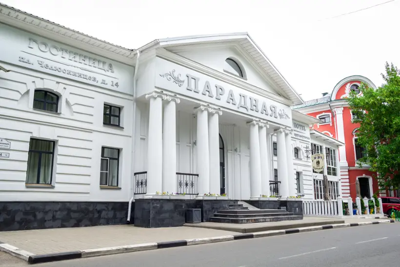 гостиница "Парадная"