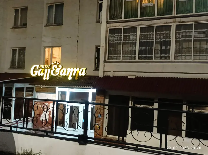 Галианна