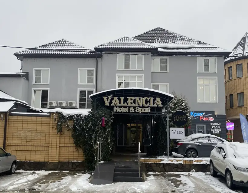Гостевой дом "Valencia"