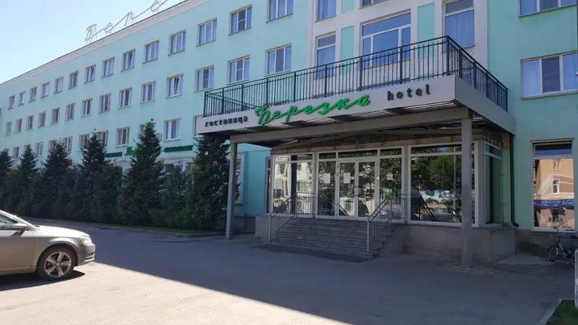 Гостиница «Березка» ООО «Березка»